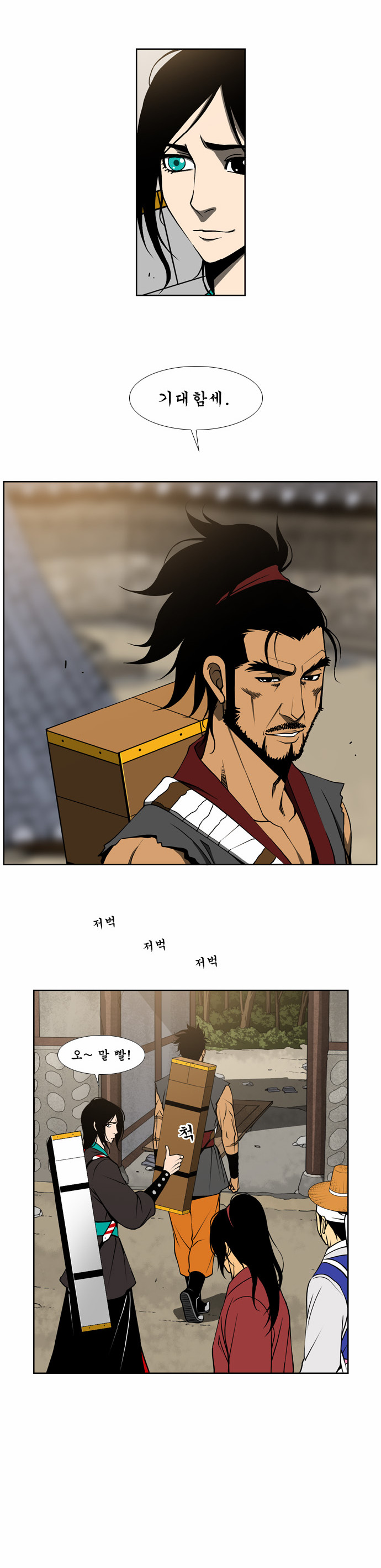 16 페이지