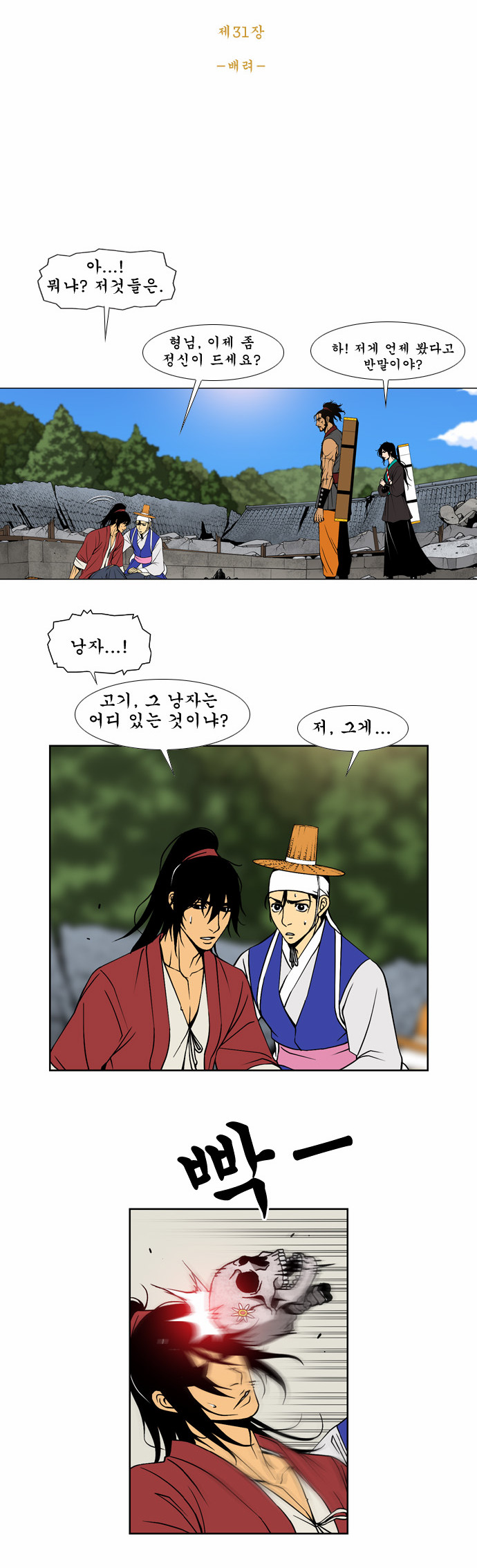2 페이지