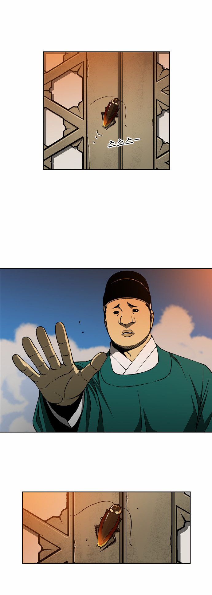 21 페이지