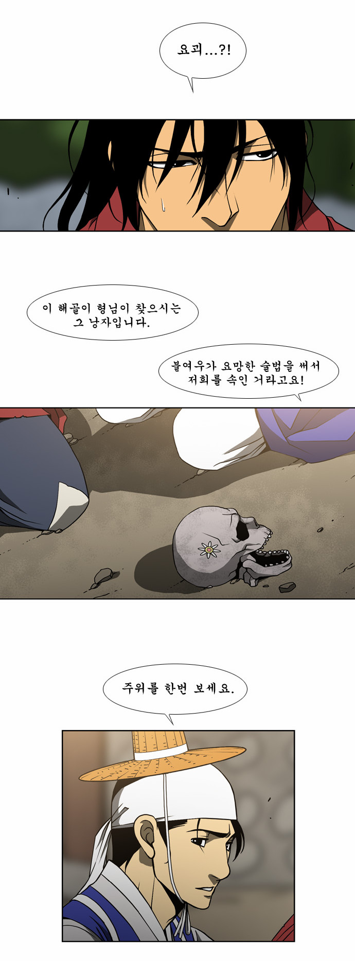 4 페이지