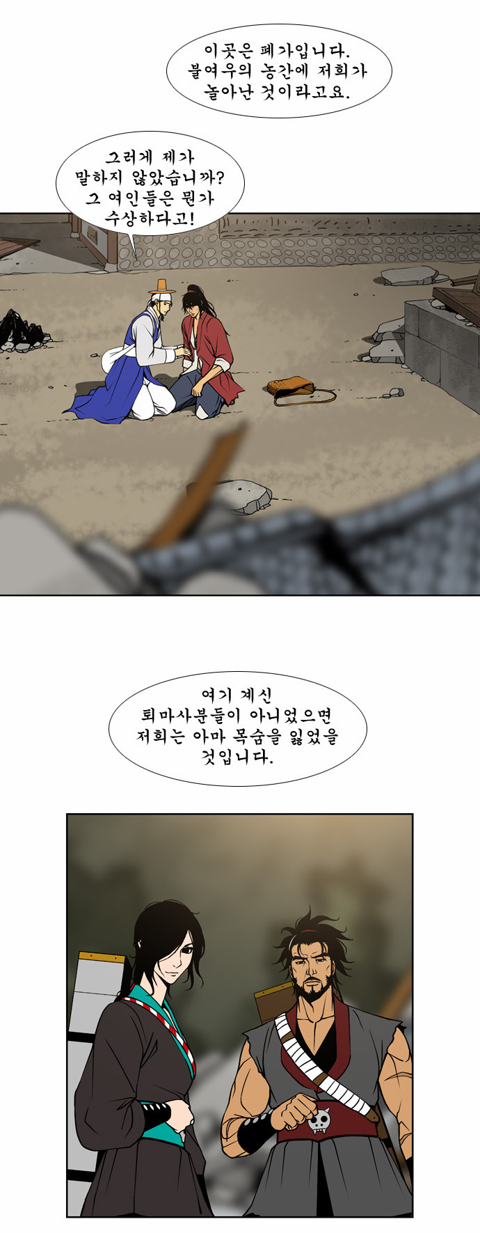 5 페이지