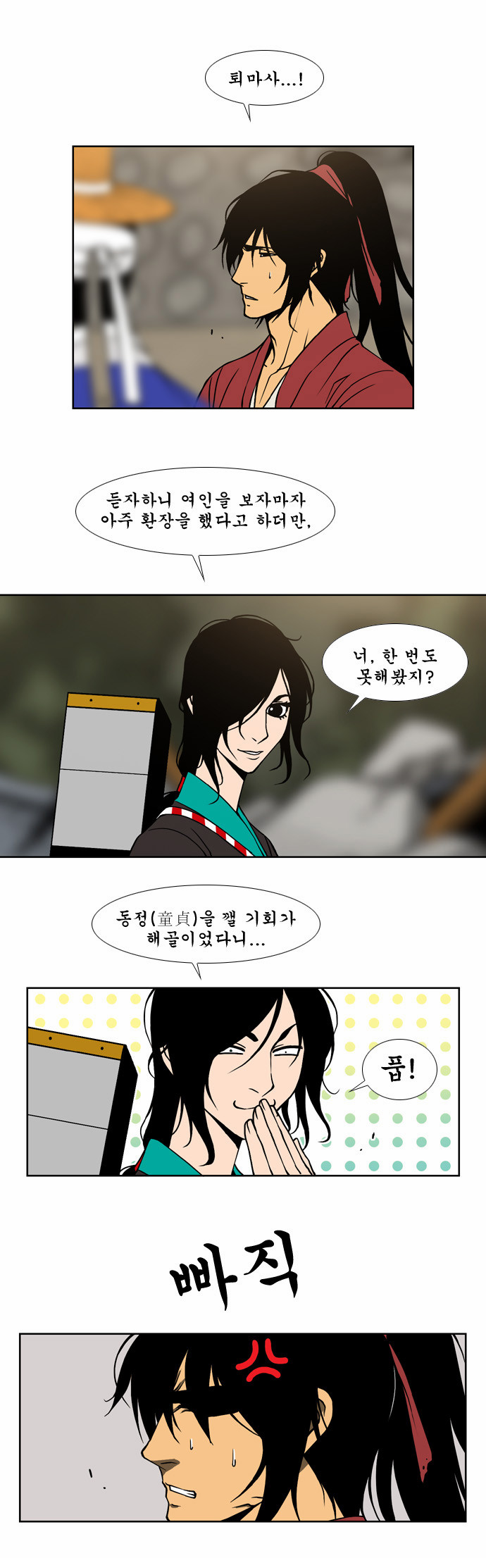 7 페이지