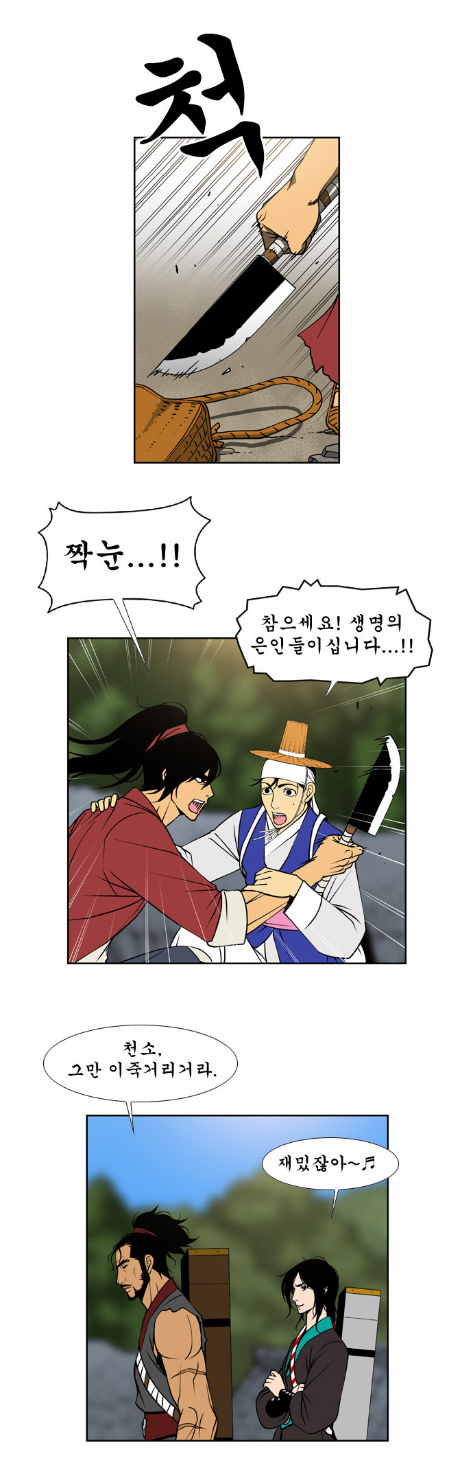 8 페이지