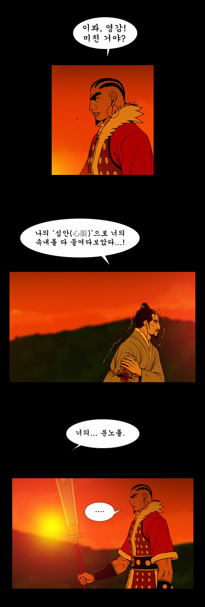 16 페이지