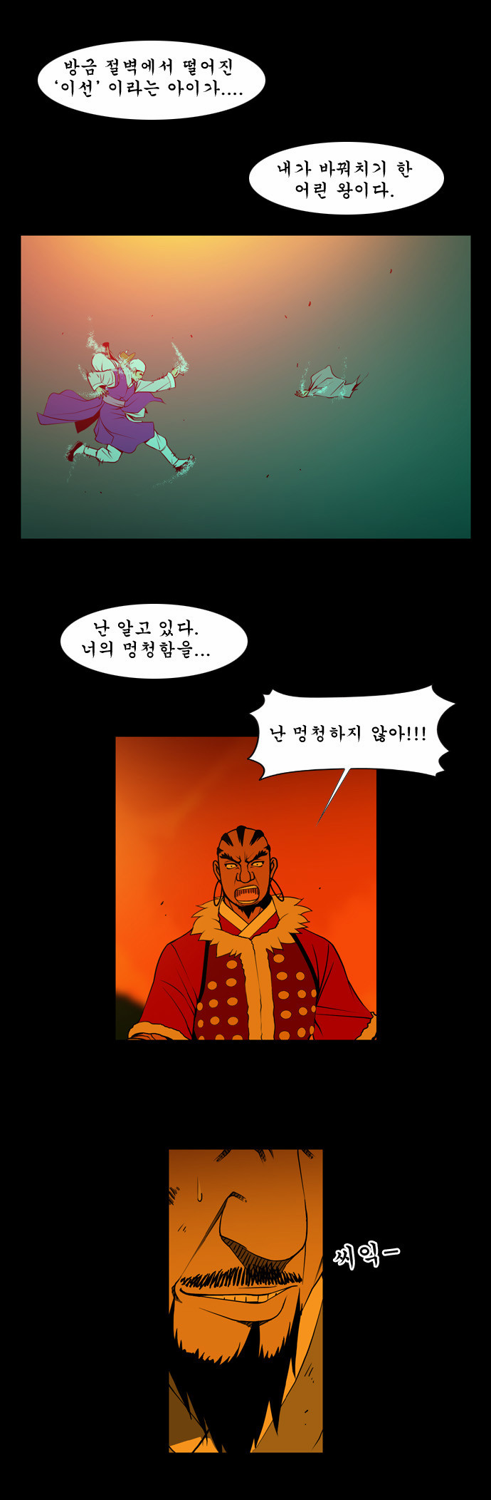 19 페이지