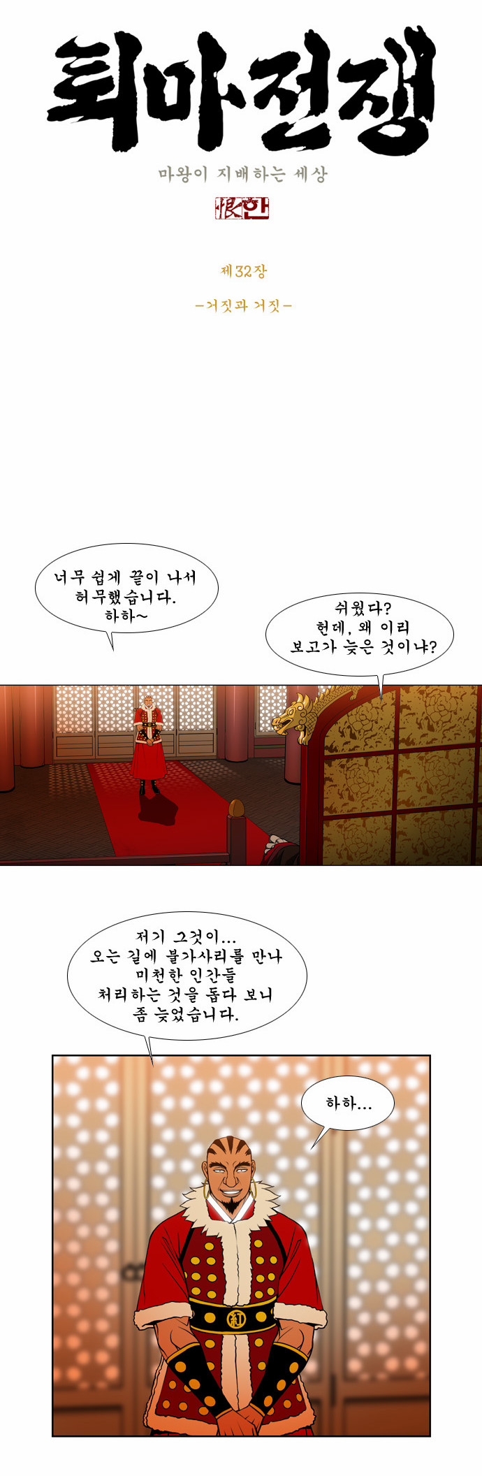 2 페이지