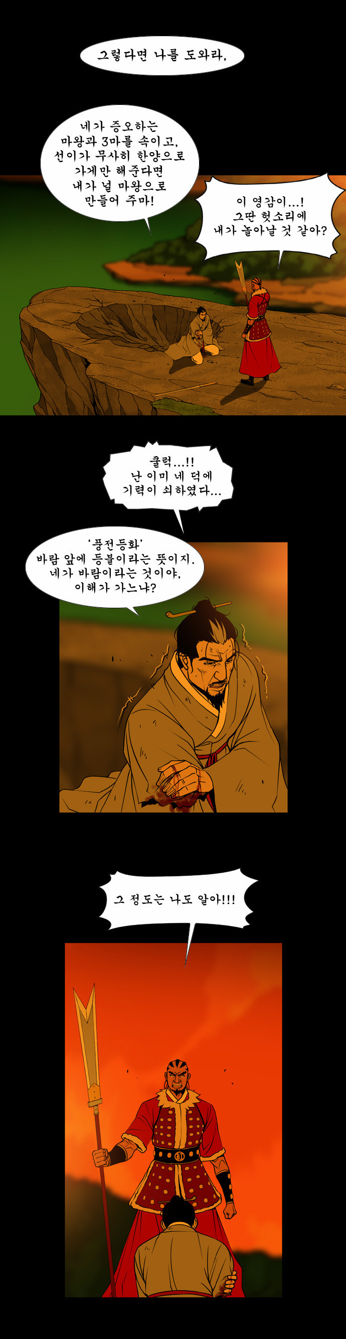 20 페이지