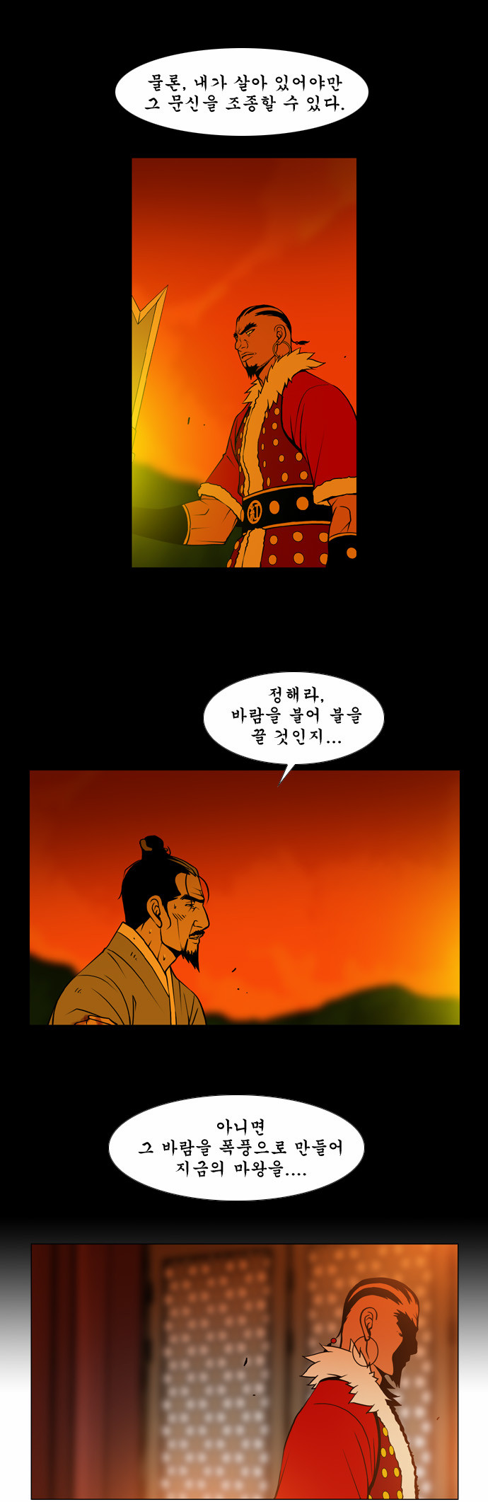 23 페이지
