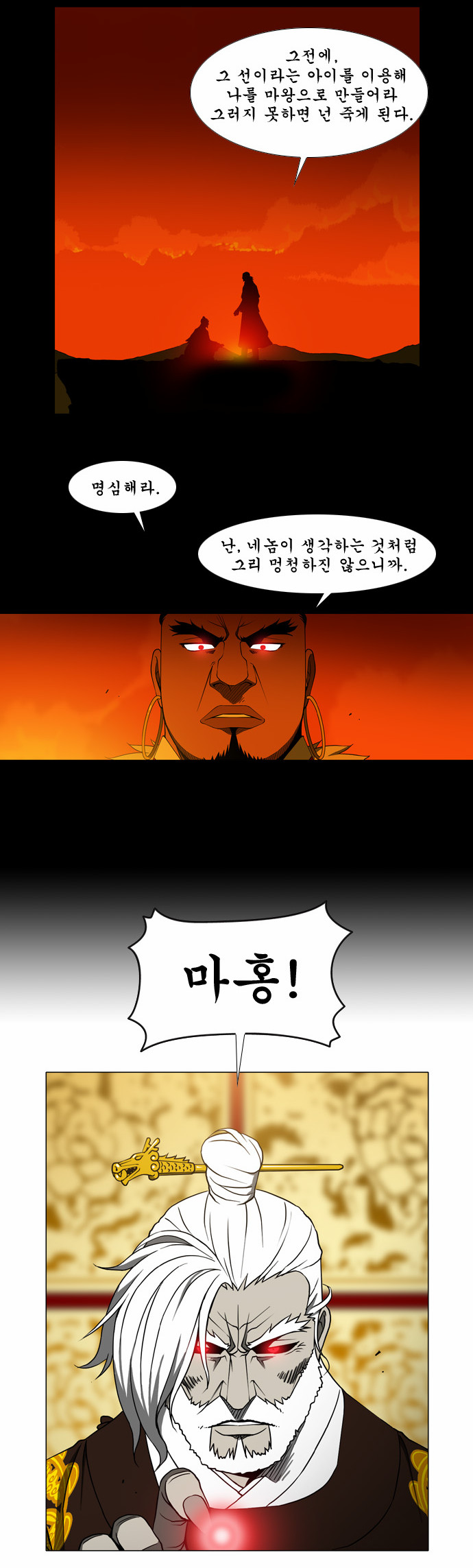 30 페이지