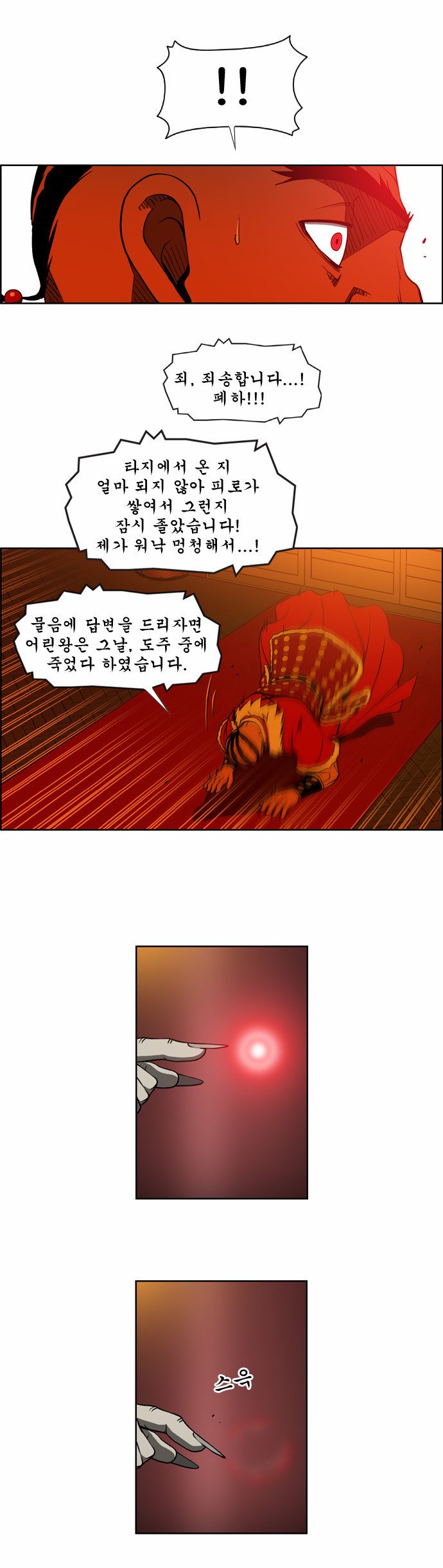32 페이지