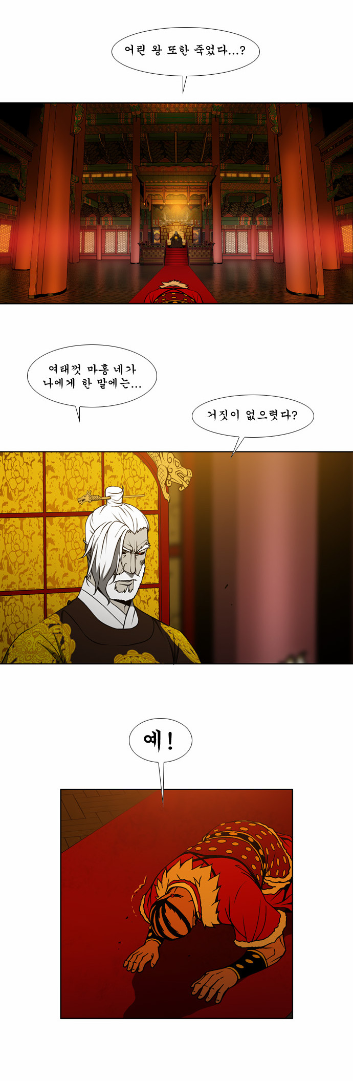 33 페이지