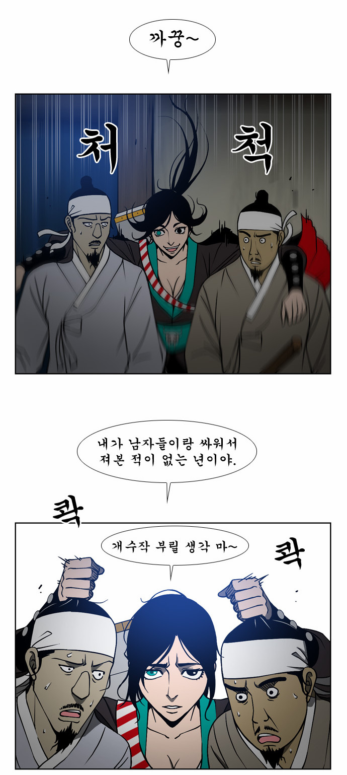 11 페이지