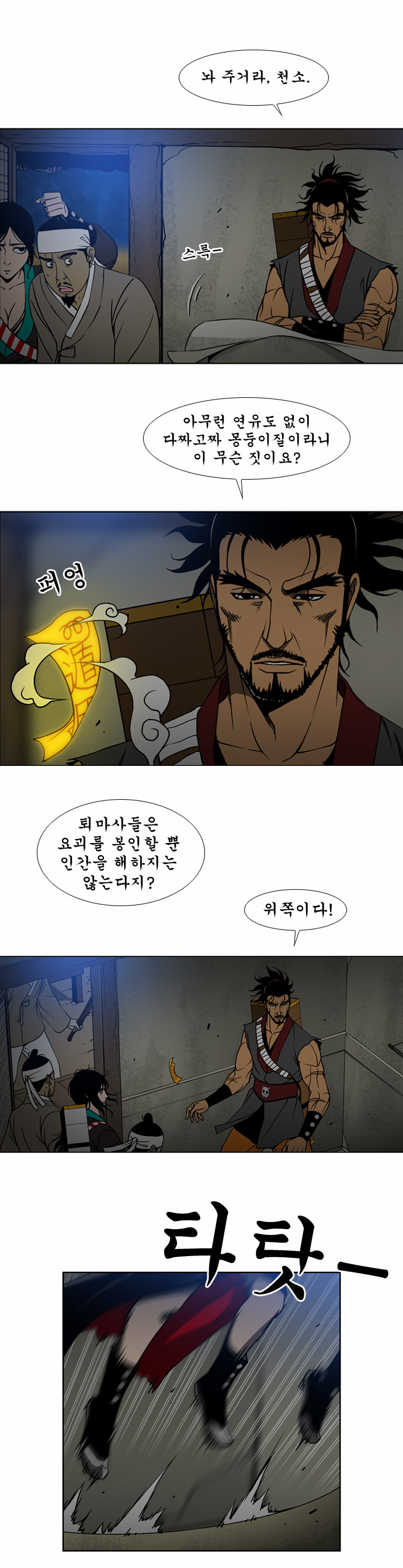 13 페이지