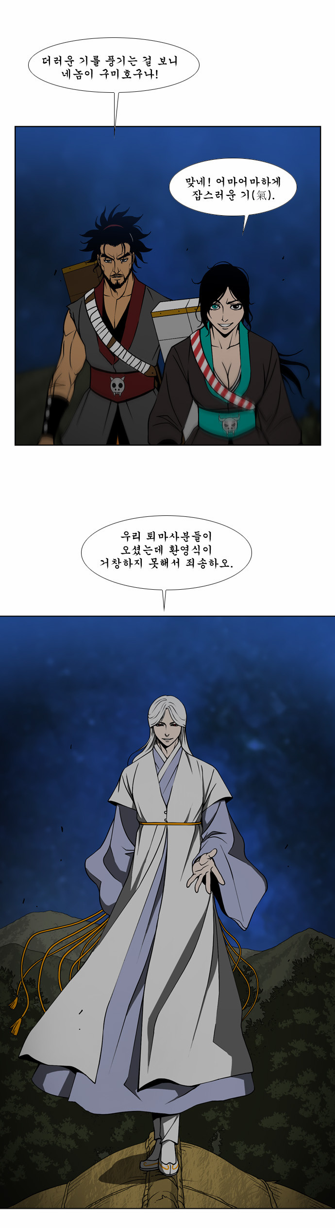 15 페이지