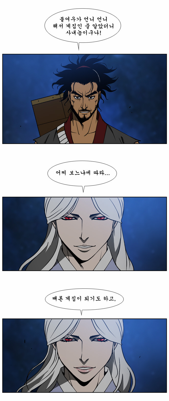 16 페이지