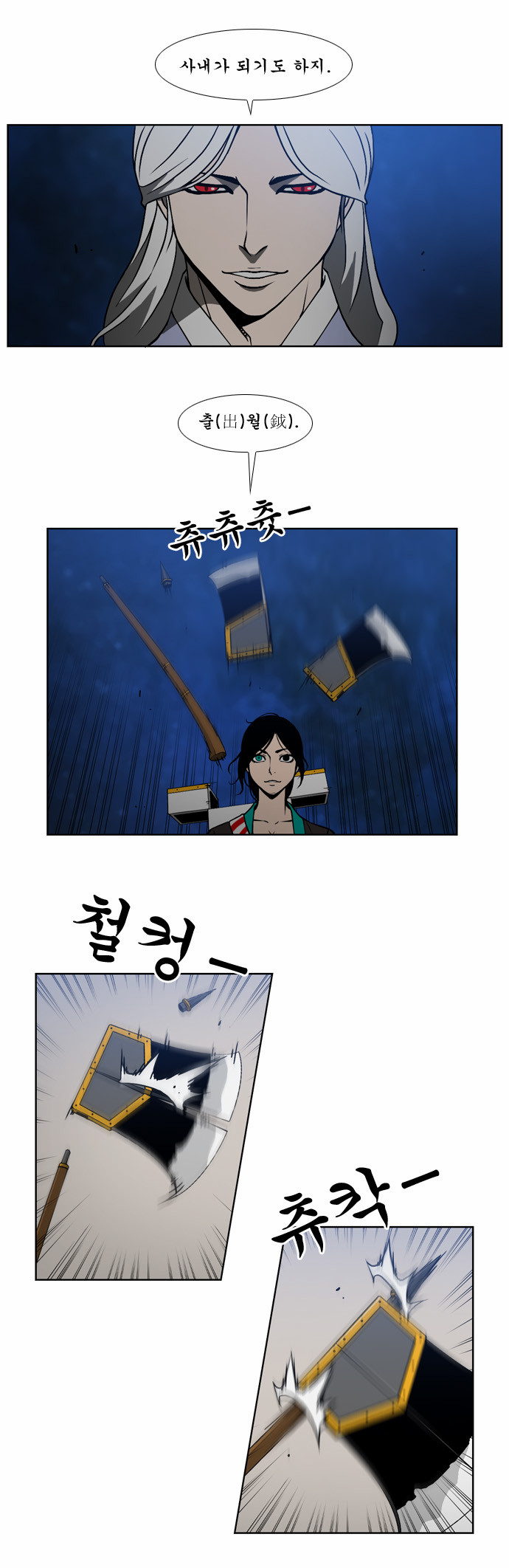17 페이지