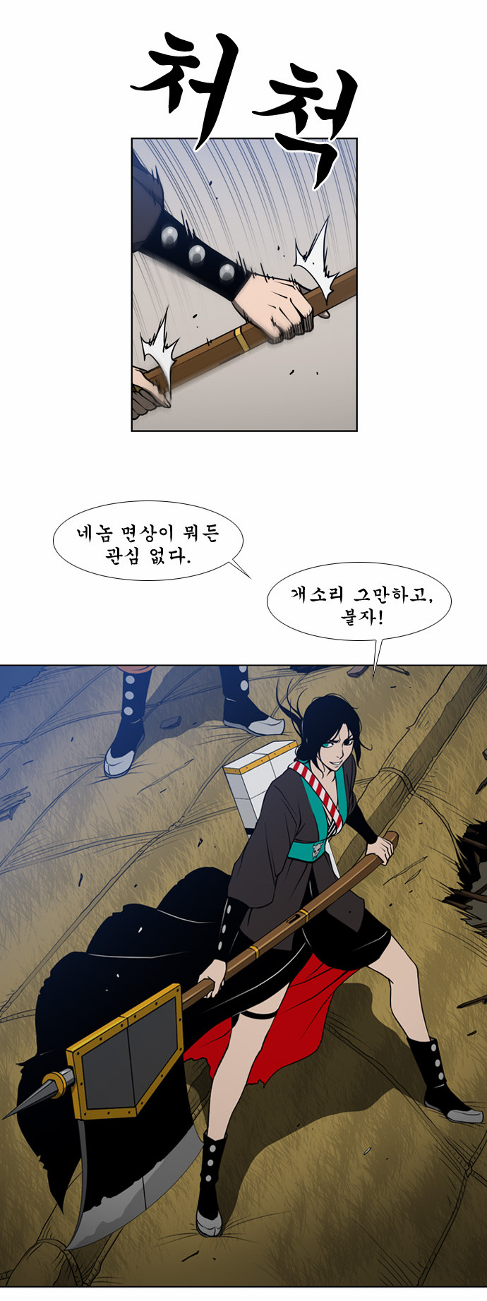 18 페이지