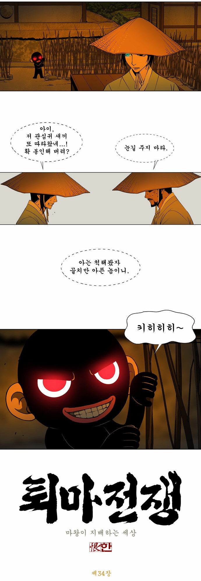 2 페이지