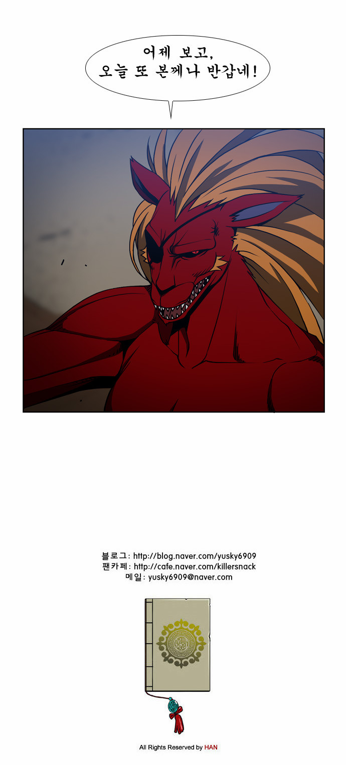 21 페이지