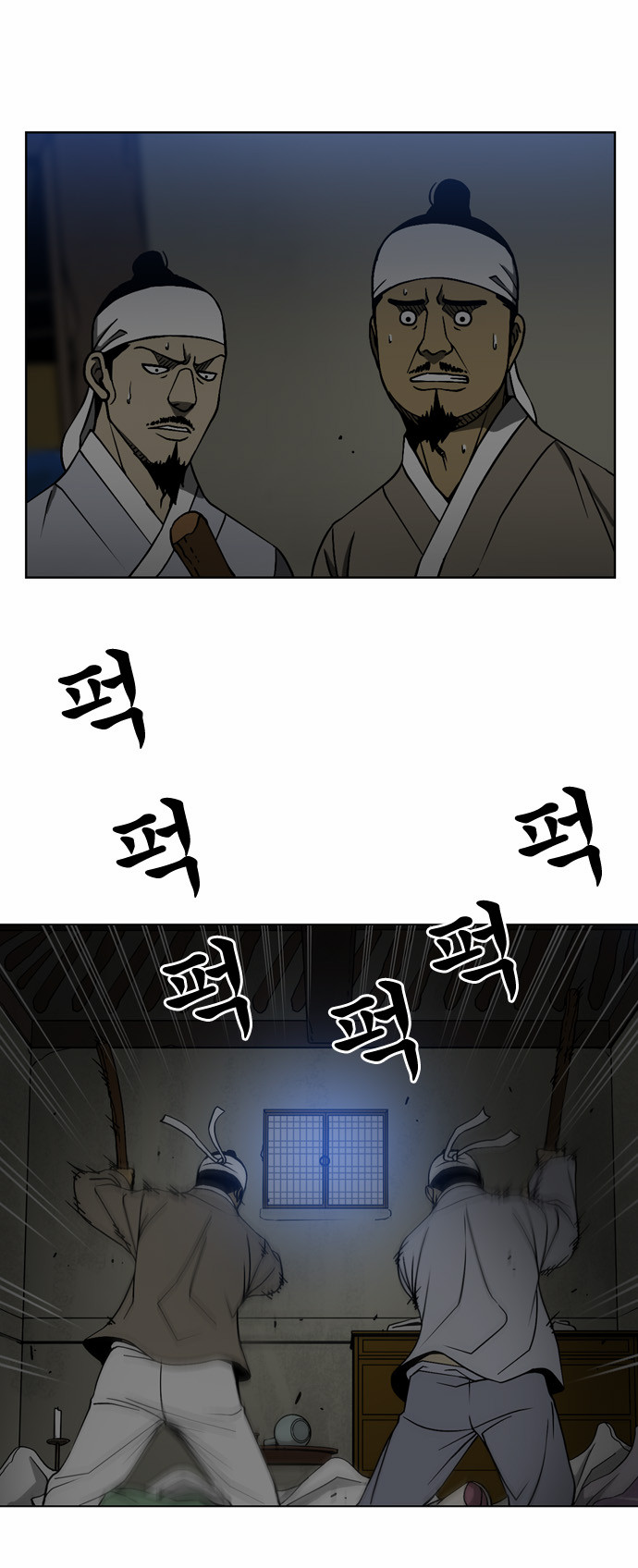 9 페이지
