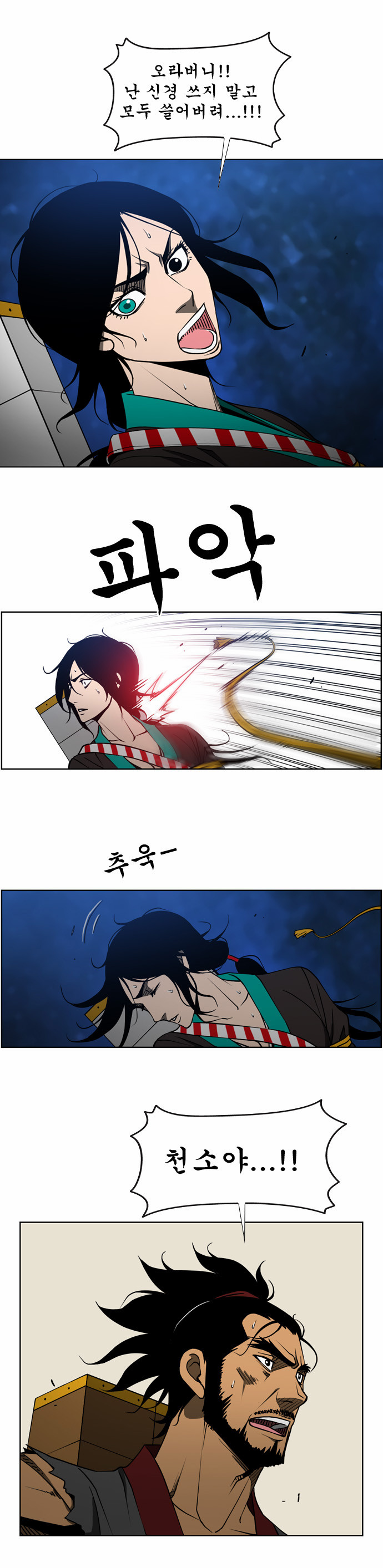 14 페이지