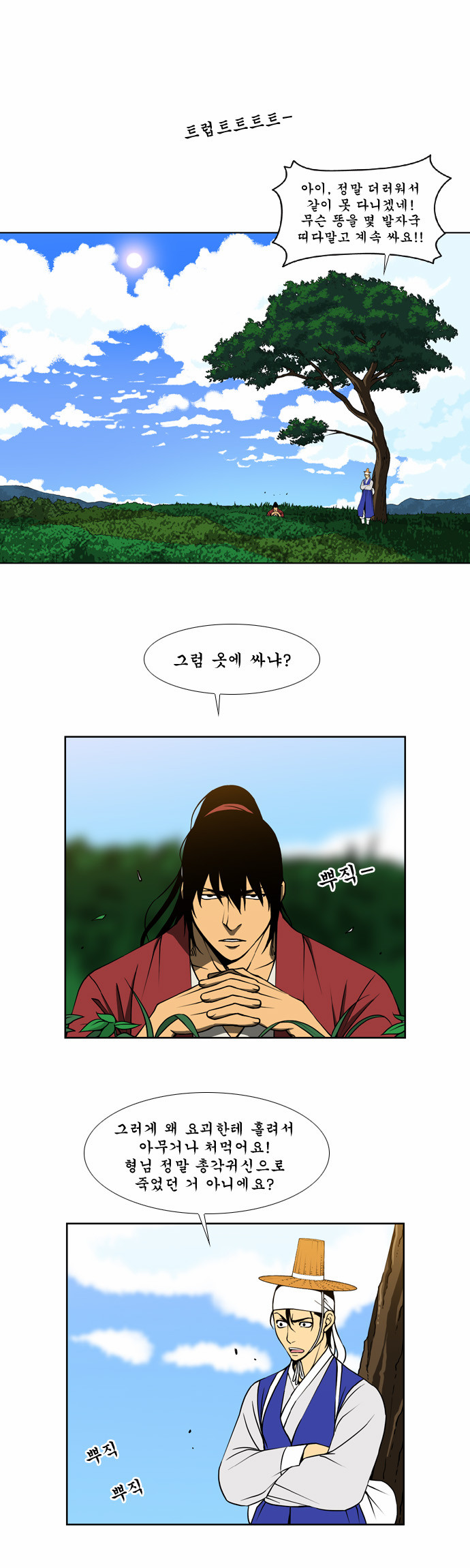 24 페이지