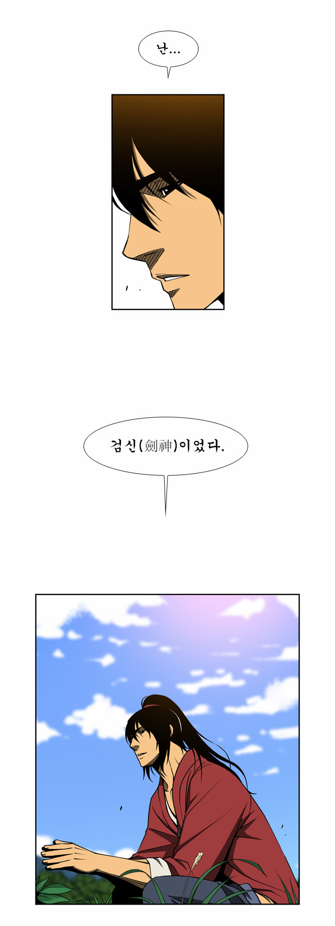 25 페이지