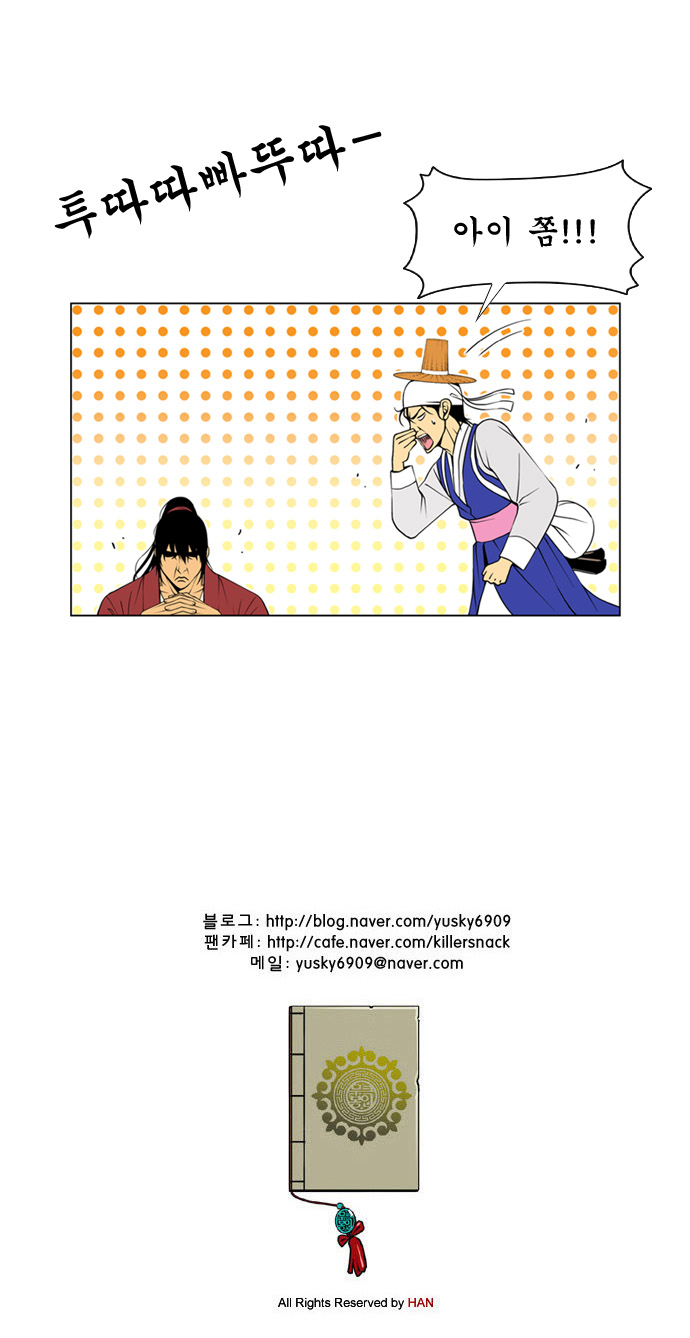27 페이지