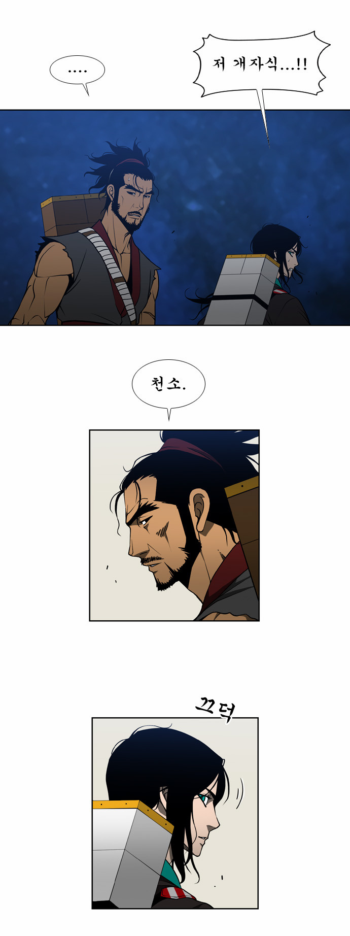 3 페이지