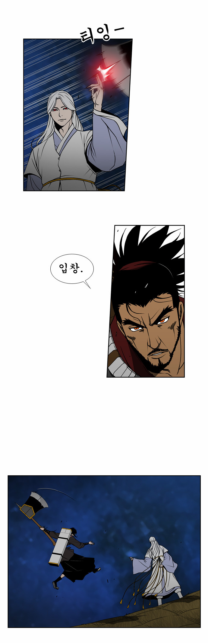 6 페이지