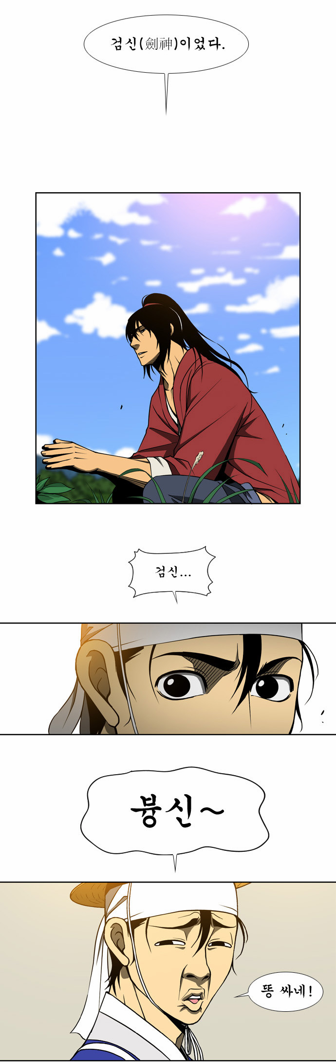1 페이지