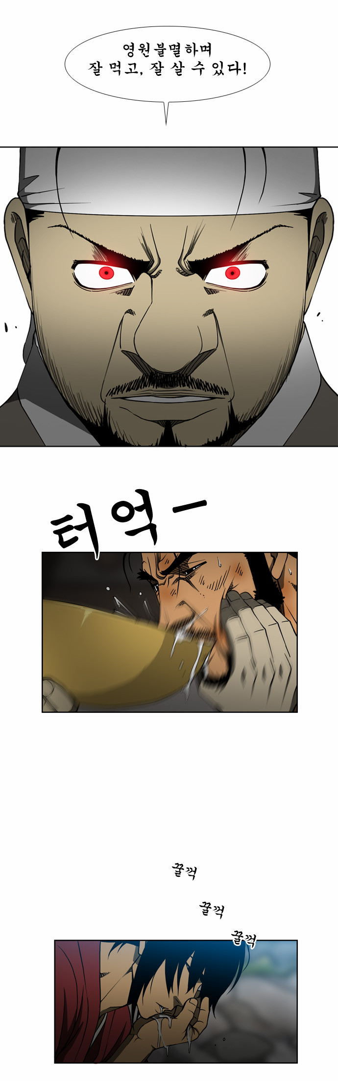 16 페이지