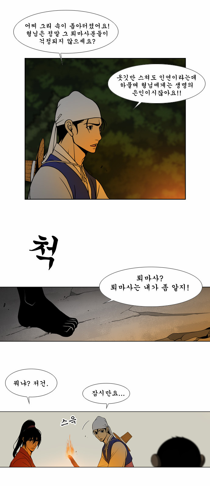 18 페이지