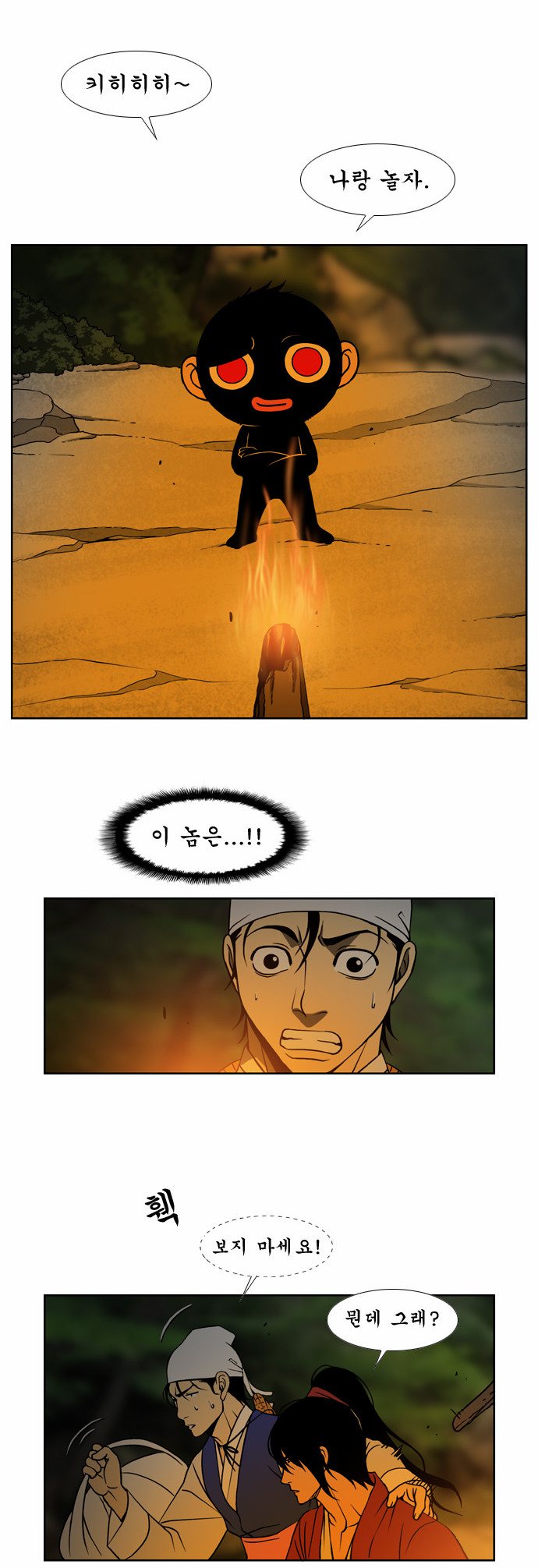 19 페이지