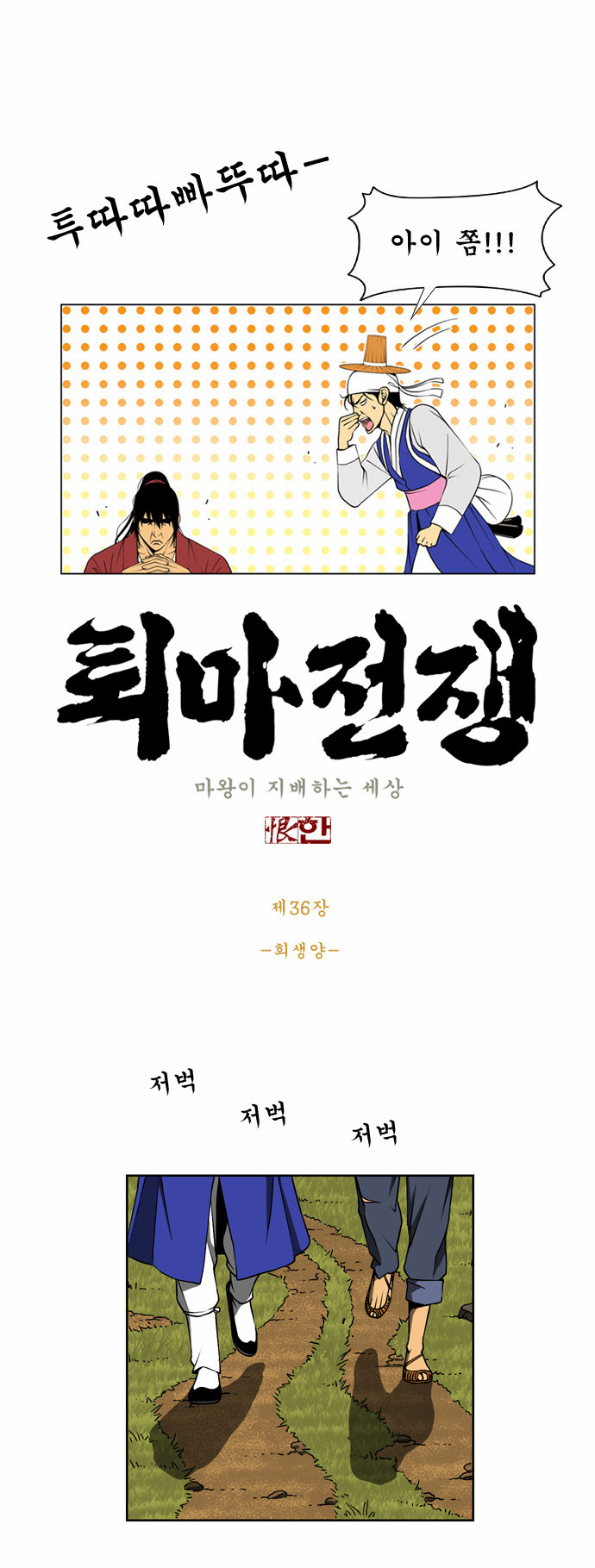 2 페이지