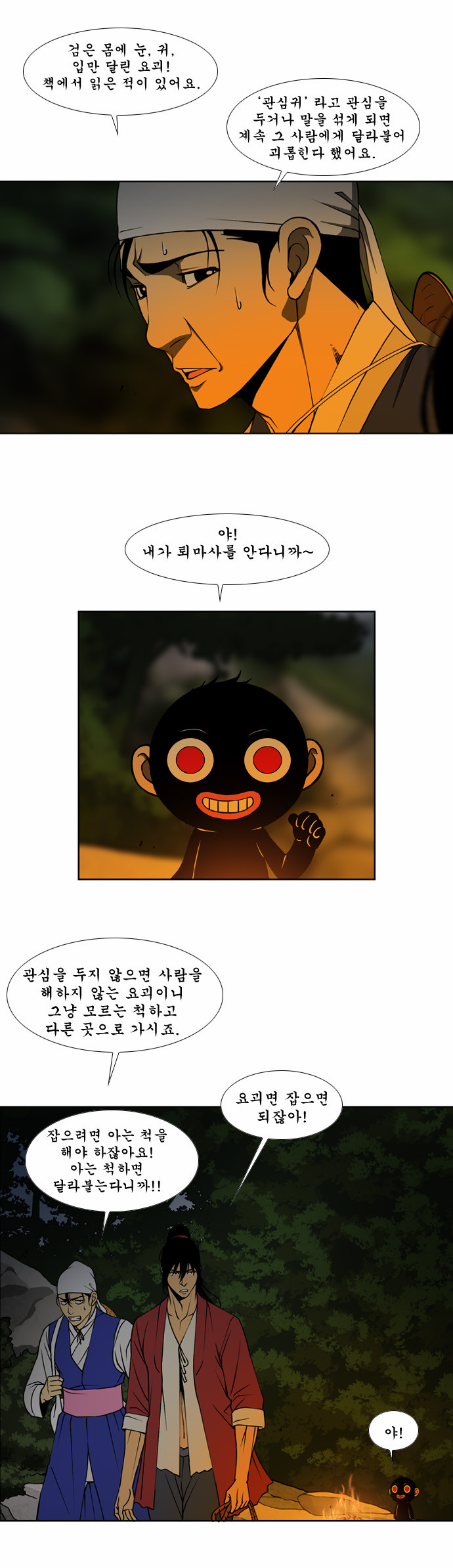 21 페이지