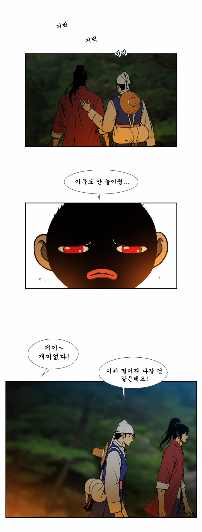 22 페이지