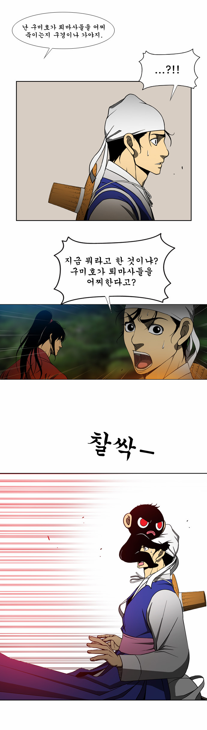 23 페이지