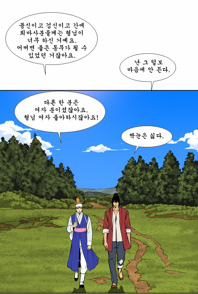 3 페이지