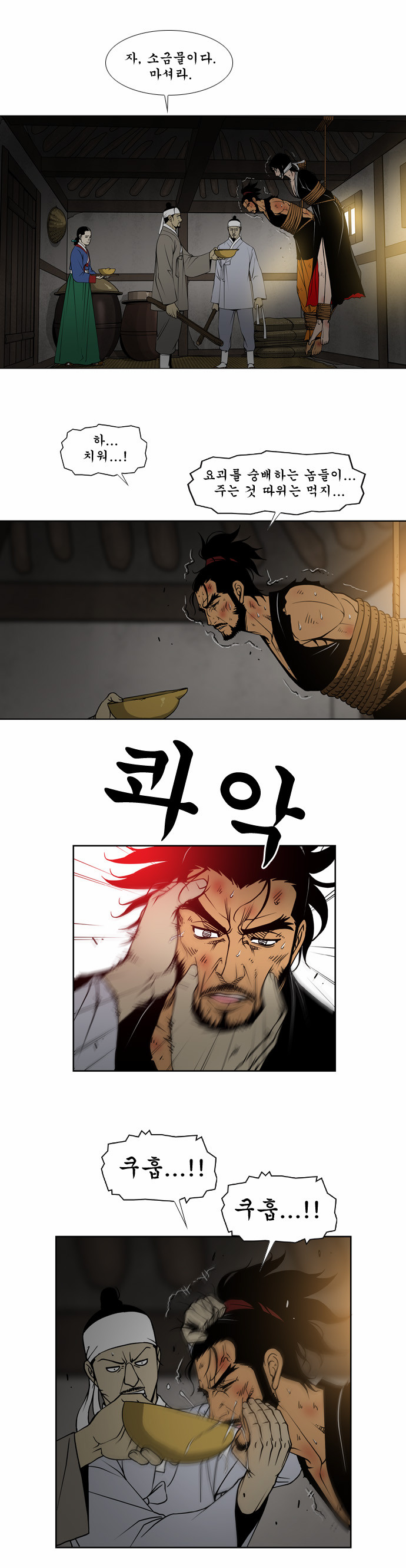 9 페이지