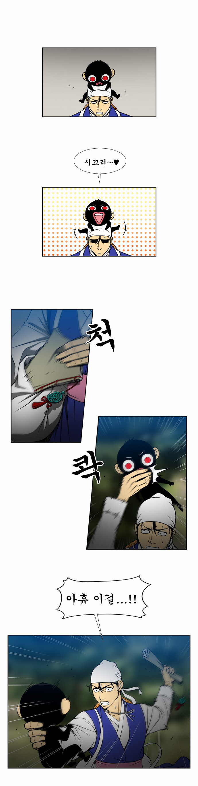 11 페이지