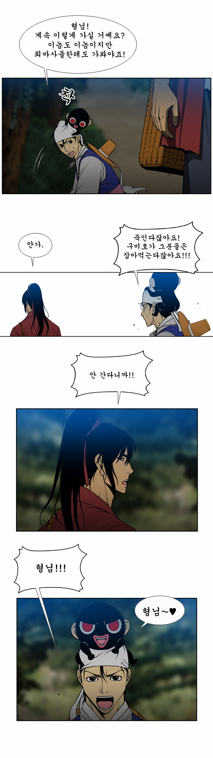 14 페이지