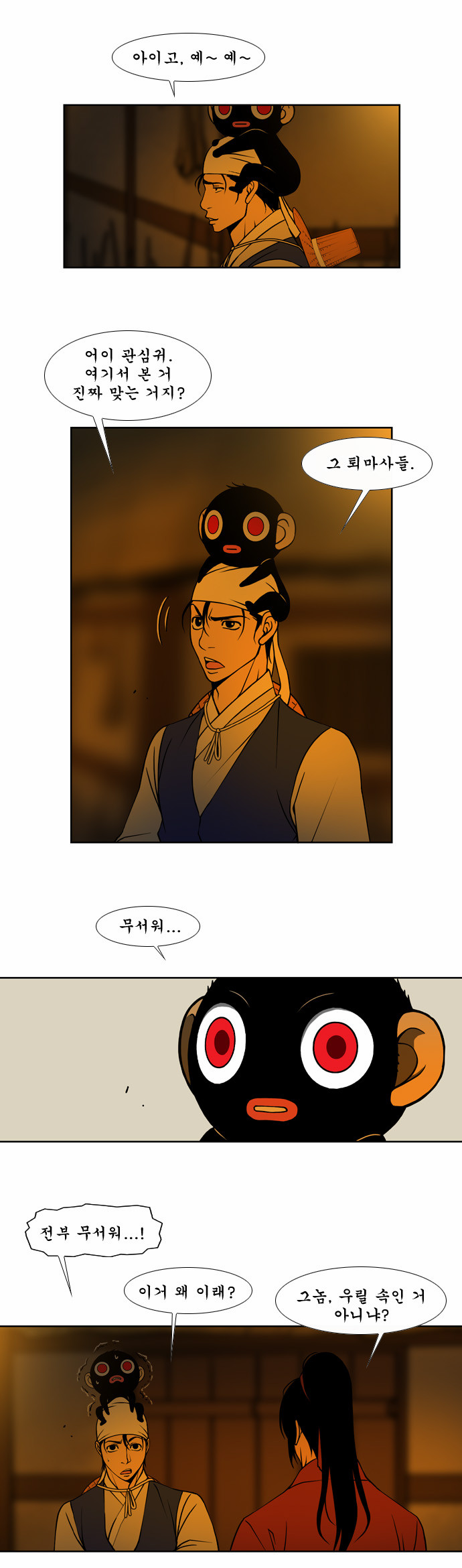 16 페이지