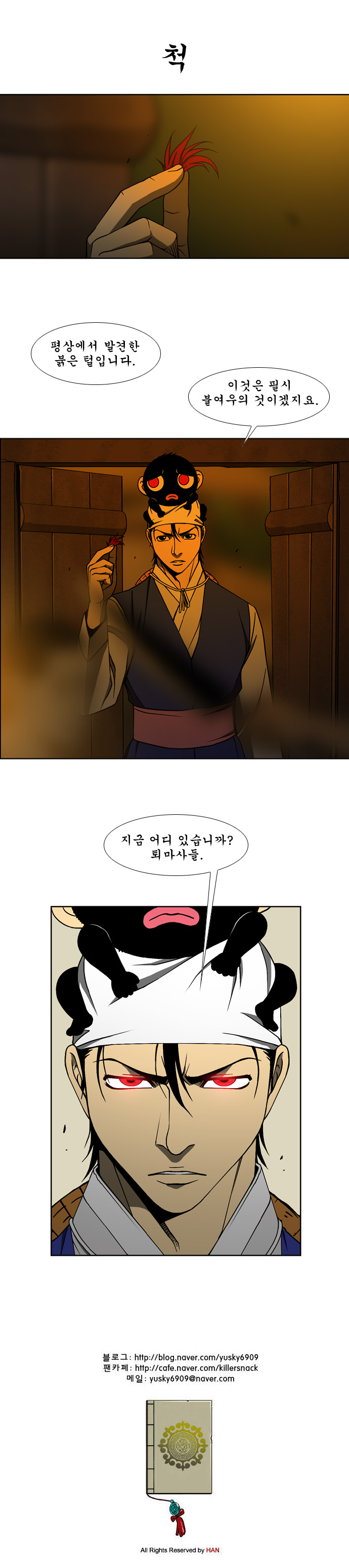 23 페이지