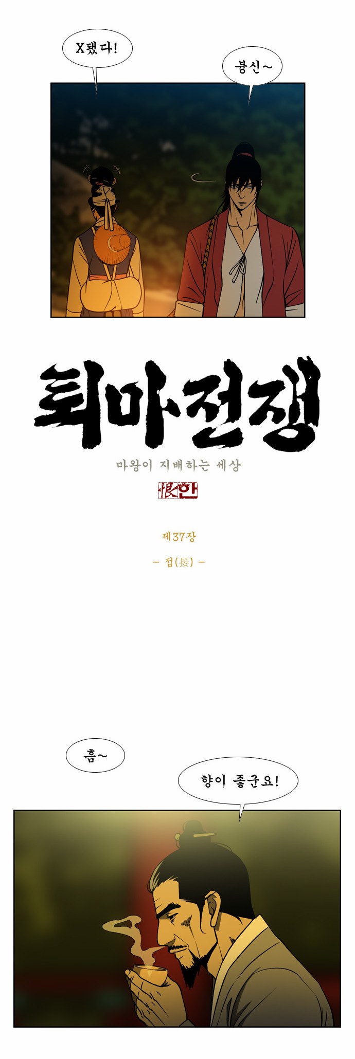 3 페이지