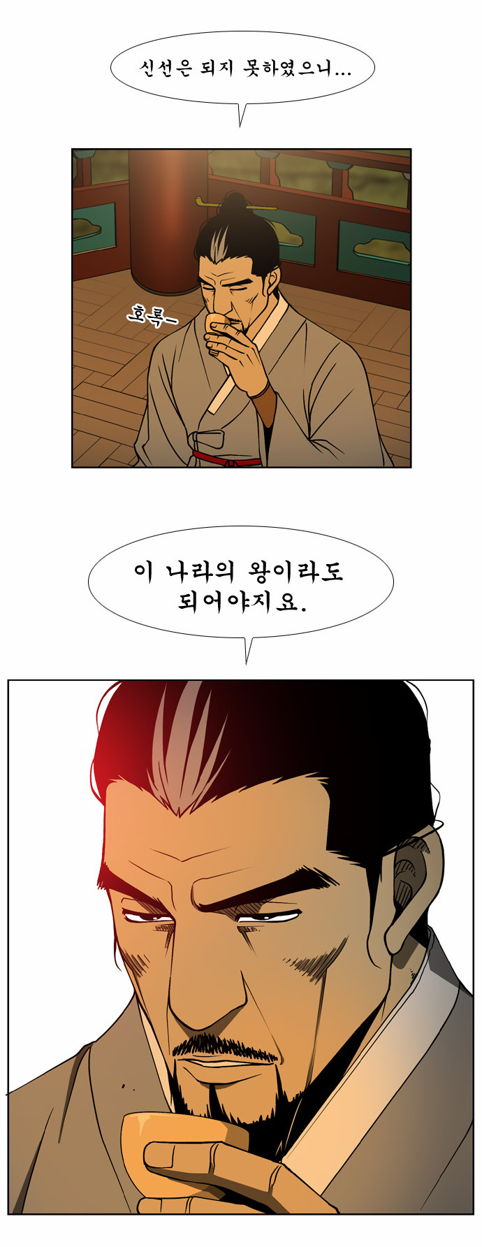 7 페이지