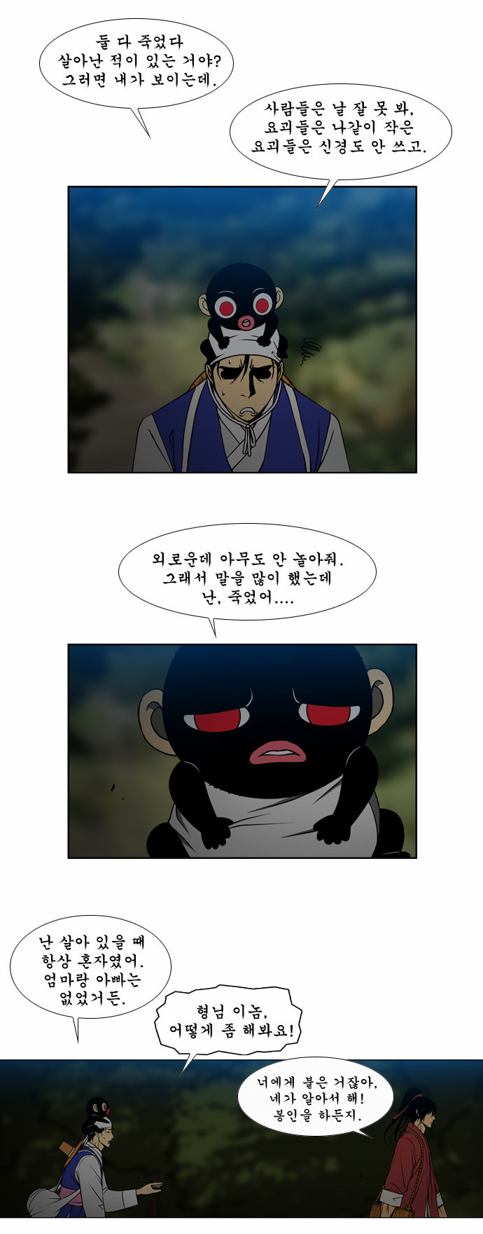 9 페이지