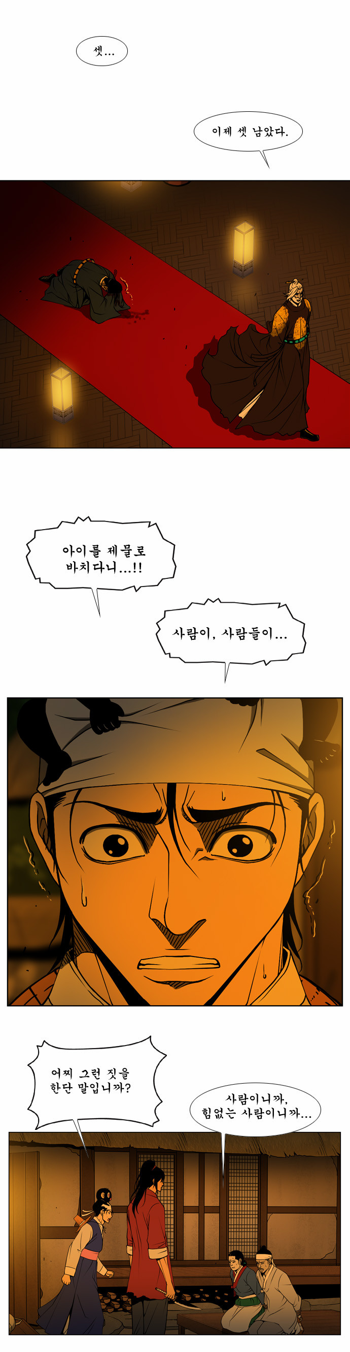 14 페이지