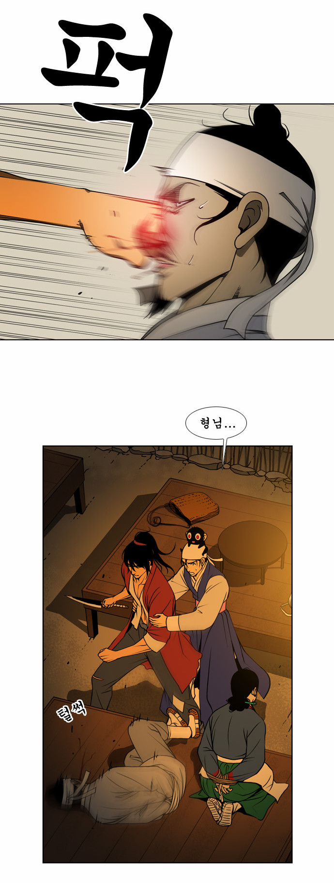 16 페이지