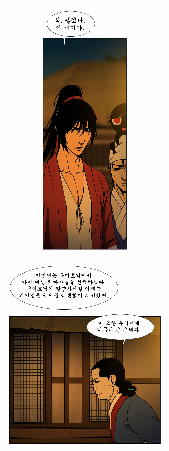 17 페이지